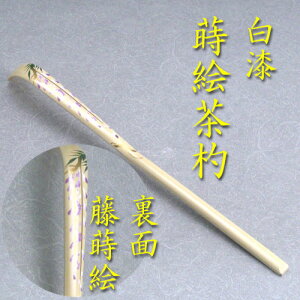 �y������z�y��`�O�����z�����G���ێR���h�艻�ϔ�����