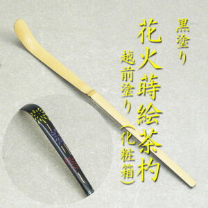 �y������z�y��`�O�����z�ԉΎ��G���ێR���h�艻�ϔ�����