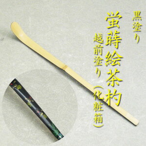 �y������z�y��`�O�����z�u���G���ێR���h�艻�ϔ�����