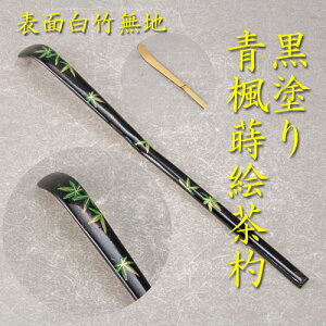 �y������z�y��`�O�����z�����G���ێR���h�艻�ϔ�����