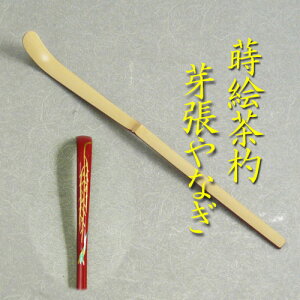 �y������z�y��`�O�����z��h�蒣�����G���ێR���h�艻�ϔ�����