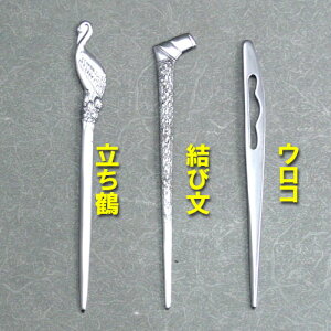 �y������z�y���������z�X�e�����X�َq�k�}�����߁i�k�}�̂݁j