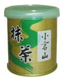 【抹茶】【定形外送料無料】小倉山30グラム缶