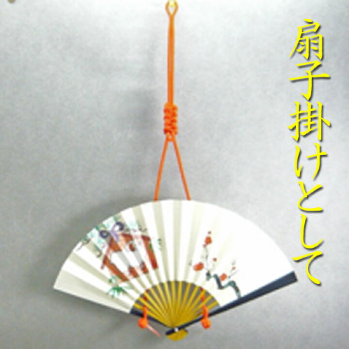 楽天市場】【茶道具】【色紙掛け】【短冊掛け】【扇子掛け】【団扇掛け 