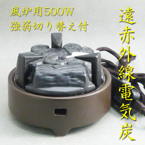 電気 民芸品 風炉 茶道具の人気商品・通販・価格比較 - 価格.com