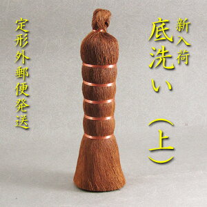 yzy`OzV􂢁ijiꂽ킵j