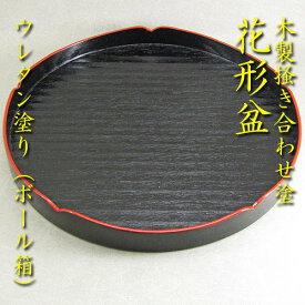 楽天市場 花形盆の通販