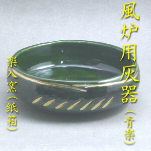 yzyzy݌ɏzFpDiyjyqi{[j