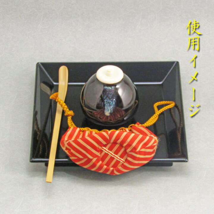 楽天市場】【茶道具】【送料無料】本漆手塗り真塗小四方盆山中塗り  