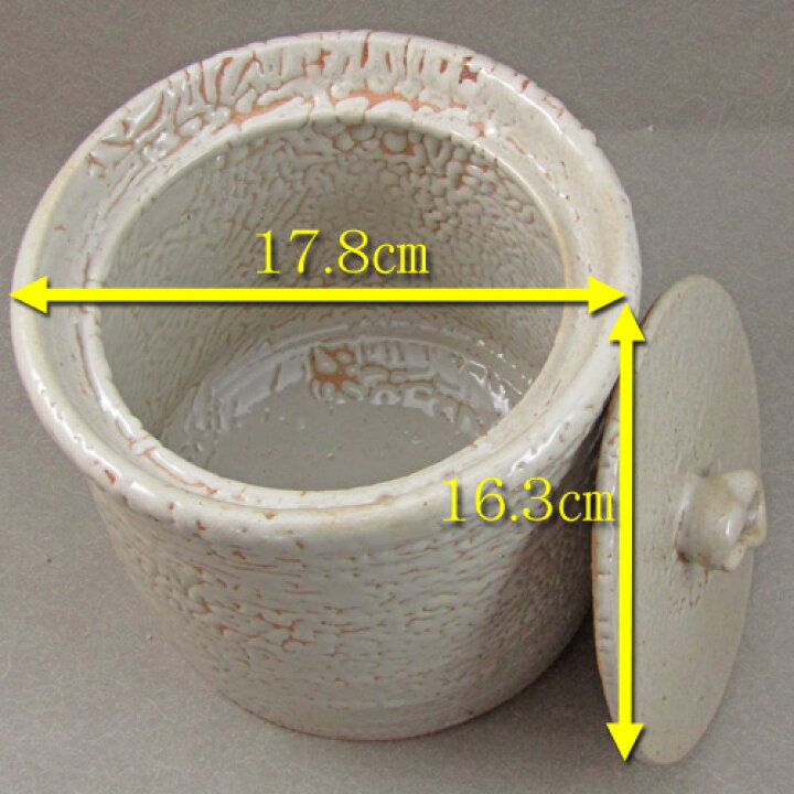 楽天市場】【茶道具】【送料無料】【水指】【中古】益子焼梅花皮水指 