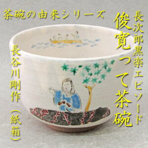 yzyzq̗RV[YrāHqJ썄ij