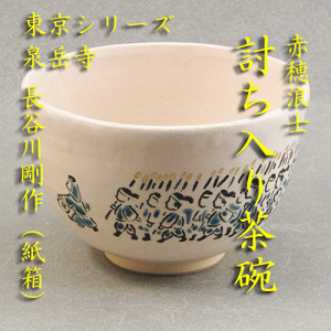 yzyzV[YxԕQm蒃qJ썄ij