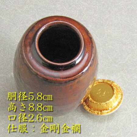 楽天市場 茶道具 茶入 送料 代引手数料無料 大名物古瀬戸写し槍の鞘肩衝茶入仕服 金剛金襴龍喜窯作 共箱 花器茶道具いとうや商店楽天市場店