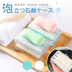 �Ό��P�[�X �Ό��P�[�X �o�X�p�i �A�����󂹂�����P�[�X �΂���� �G�� �� �� �q���� �㗚�� ���� ���j�z�[�� ���� �ߗނ̉��� soap-box