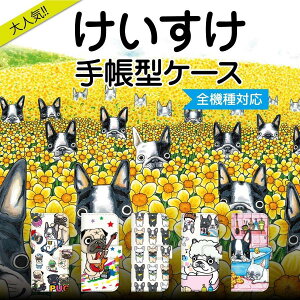 �蒠�^ �X�}�z�P�[�X �S�@��Ή� iPhone 17 Pro Air ProMax 16 e 15 14 13 12 11 X SE mini Plus AQUOS ARROWS Xperia Galaxy Xperia ���������@99-zen-073