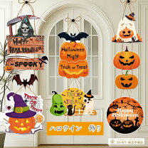 楽天市場】ハロウィン 仮装（インテリア小物・置物｜インテリア・寝具 