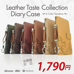 �蒠�^ �X�}�z�P�[�X �S�@��Ή� iPhone 17 Pro Air ProMax 16 e 15 14 13 12 11 X SE mini Plus AQUOS ARROWS Xperia Galaxy�@jiang-ds100-sto2