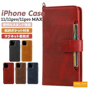 iphone11 Pro Max �蒠�^ �J�o�[ �A�C�t�H�� 11 �v�� �}�b�N�X �}�O�l�b�g���E�� ���i�� PU���U�[ �v�� �r�W�l�X�� �ϏՌ� ���X�g�X�g���b�v �ی� �P�[�X