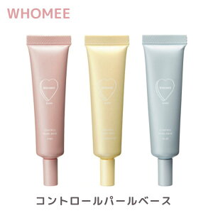 WHOMEE�@�R���g���[���p�[���x�[�X�@�s���N�@�C�G���[�O���E�@15g�@�p�[���@�c�����@�C�G�x�@�u���x�@�J���[�R���g���[���@���F��