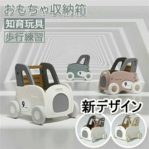 手押し車 収納」の人気商品一覧・価格比較 - 価格.com