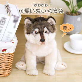 ぬいぐるみ オオカミ 人形 子供 男の子 おもちゃ ギフト 装飾工芸品 抱き枕 子供 動物 ぬいぐるみ リアルアニマル 置物 キャラクターグッズ クリスマス 記念日