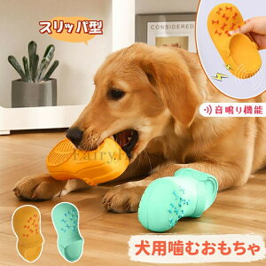 ペティオ ヴィスポ ラテックス 【初回送料無料】｜みんなのペット健康専門店 ラテックス噛む犬のおもちゃ、ノベルティ きしむおしゃぶり犬のおもちゃ、5.25インチ 耐久性のあるおしゃぶり犬用噛むおもちゃ 小型お