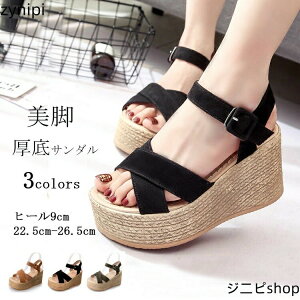 �T���_�� ���f�B�[�X ���� �� �E�G�b�W�\�[�� ����T���_�� �q�[�� ����� ���Ȃ� �ɂ��Ȃ� �����₷�� �傫���T�C�Y �������T�C�Y �y�� �y�� �q�[�� ������ 9cm �t �� ������� ���s ���r 