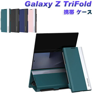Galaxy Z TriFold �J�o�[ �ϏՌ� �P�[�X �܂肽���݌^ �O�܂� PC�f�� �P�[�X �u�₩ �֗� �X�^���h�@�\ �l�p�ی� �w�ʃJ�o�[ �l�C �������� �M�����N�V�[ Z �g���C�t�H�[���h �X�}�z�J�o�[ galaxy z