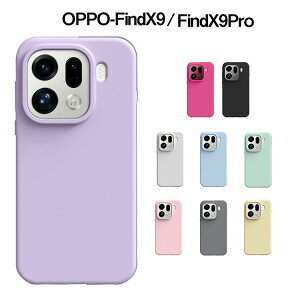 OPPO Find X9 Find X9 Pro�P�[�X �J�o�[ �V���R���f�� �w��h�~ �����₷�� �Ռ��h�~ �J�b�R���� ��G�蔲�Q �y�� ���^ �ϏՌ��J�o�[ �I�b�| Find X9 �P�[�X Find X9 Pro �J�o�[ �w�ʃJ�o�[ CASE