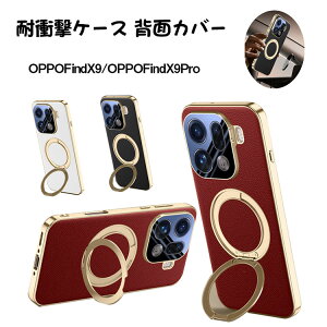 OPPO Find X9 Find X9 Pro �P�[�X ����ق��肩���� CASE TPU&PU���U�[�f�� 2�d�\�� ���U�[�� �����₷�� �Ռ��h�~ �J�b�R���� ��G�蔲�Q �y�� ���^ �ϏՌ��J�o�[ �I�b�| Find X9 �P�[�X Find X9 Pro �J�o