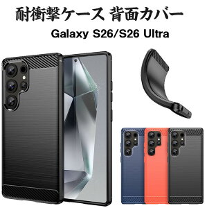 Galaxy S26 Ultra Galaxy S26�P�[�X �ϏՌ��J�o�[ ��G�蔲�Q �J�[�{���� �w��h�~ ����A�����h�~ TPU�f�� �����������ӂ� �֗� ���p �l�C �������� ������� �X�}�z �ی�P�[�X �w�ʃJ�o�[