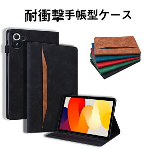 Xiaomi Pad Mini �P�[�X �蒠�^ �J�o�[ 8.8�C���`�^ �J�[�h���[ PU���U�[�� �X�^���h�@�\ �֗� �l�C �������� ������� �����₷�� ����h�~ �J�b�R���� �������� Pad Mini �P�[�X �ϏՌ� �J�o�[ �^�u