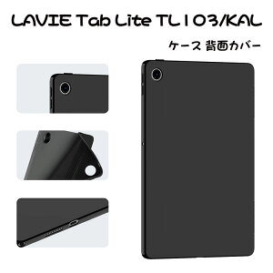 LAVIE Tab Lite TL103KAL PC-TL103KAL �P�[�X �ϏՌ� �J�o�[ 10.1�^�C���` 2025���f�� �P�[�X TPU�f�� �l�C �������� �^�u���b�gPC �ی� �w�ʃJ�o�[ LAVIE Tab Lite PC-TL103KAL �P�[�X