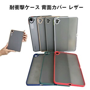 Xiaomi Pad Mini �N���A �P�[�X �ϏՌ� �J�o�[ �V�^�u���b�g ���^ TPU&PC�f�� �l���̏Ռ��z���⋭ ����ق��肩���� �Ռ��z�� ���p �l�C �������� ������� Pad Mini �P�[�X 8.8�C���`�^ ������ �w��