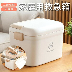 �~�}�� ��e�� �� �V���v�� ������� �� 2�i���[ �k���� ��P�[�X first-aid-box