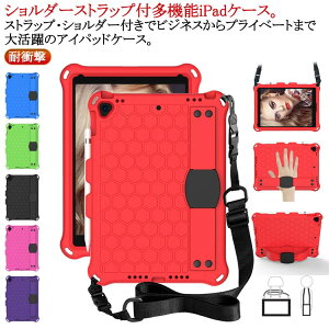 ��9���� ipad ��10���� ��5���� 10.2 �P�[�X �A�C�p�b�h�P�[�X ipad 10.9 ��6���� 11 Air ��8���� �y�����[ �n���h�X�g���b�v 11 Pro ��7���� 1 3 4 5 9.7 �J�o�[ iPad ���@�\ �c�u�� �X�^���h mini ipad �V�����_