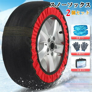 布チェーン 軽自動車」の人気商品一覧・価格比較 - 価格.com