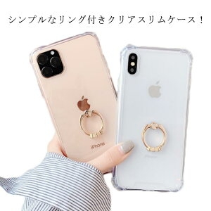 iPhone15 �P�[�X �N���A �����O�t iPhone15Pro iPhone15ProMax iPhone14 �P�[�X �؍� ������� iPhone14Pro iPhone14ProMax iPhone13 iPhone12 �J�o�[ iPhone 15 14 13 Pro Max Plus 13Pro �A�C�t�H�� ���� �N���A�P�[�X �V���v�� �X