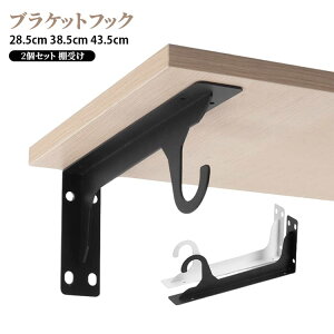 �n���K�[�t�b�N �A���e�B�[�N�� �I�� �I 43.5cm 38.5cm 28.5cm �Ǖt�� 2�Z�b�g �V�F���t �Ǌ|�� ���[�I �u���P�b�g�t�b�N ����I �f�B�X�v���C �I�󂯋��� �t�b�N ���������� DIY �u���P�b�g