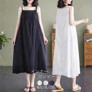 �ꕔ�I�s�t�l�C�Ĕ̉��i2790�I�t�؃`�����s�[�X���[�X�ȏt�ăL���~�\�[���y�`�R�[�g�����s�[�X�����O��C���i�[�R�b�g���m�[�X���[�u�M���U�[�s���^�b�N�L���~�����s�[�X�{�[�g�l�b�Na