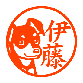 楽天市場 ミニピン 印鑑の通販