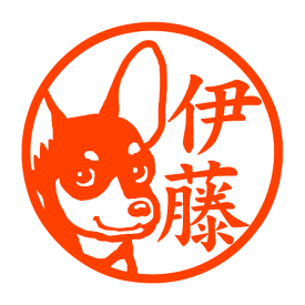 楽天市場 ミニピン 印鑑の通販