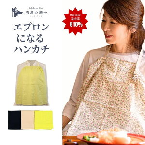 yz z̋Rm GvɂȂnJ` 50cm×50cm n HGv 唻nJ` OH lpHGv nJ`  H l HpGv fBi[Gv Rbgn