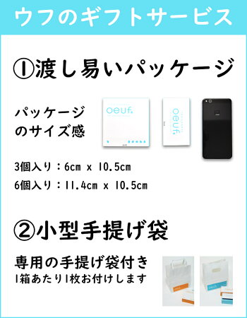 ★新発売★OeufFruits(ウフフルーツバージョン)あす楽3個ストロベリー、アップル、ピーチの3つの味わいのフルーツver手土産/老舗/和菓子/ギフト/南信/お土産/スイーツ/お取り寄せ/通販/【楽ギフ_包装】【楽ギフ_メッセ入力】