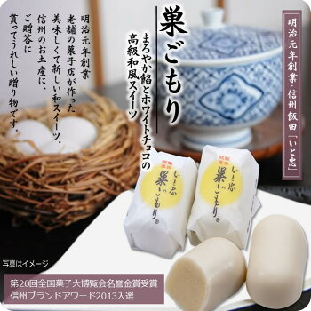 バラエティ巣ごもり彩り8色セット8個入り1箱
