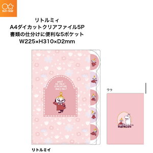 g~B A4_CJbgNAt@C5P 5|Pbg̐₷NAt@C ސ pi wZ 킢 [ TX^[