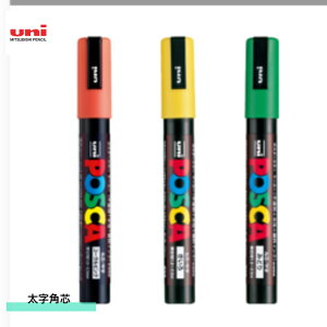 |XJ POSCA pc Uni  }WbN }WbNCL          F   wZ ^ ̈   POP X OHM [
