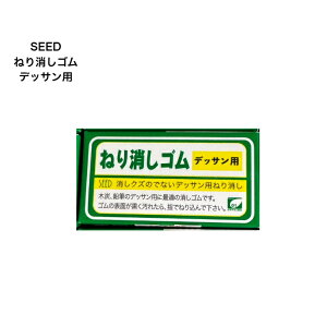 SEED ˂S fbTp ̂łȂfbTpS ؒY M̃fbTɍœKł G G [