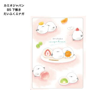 J~IWp ӂGiK B5 ~ 킢 wZ ̎q [