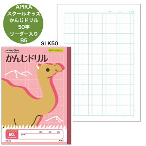 wK 񂶃h K 50 10×5}X [_[ w1N w2N wZ wK 179×252mm 30 APICA XN[LbY jzm[g [